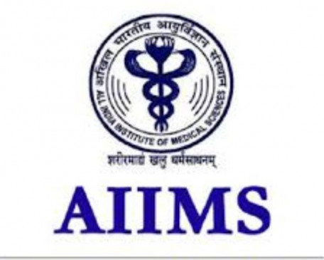 AIIMS PG 2020: आवेदन की आखिरी तारीख बढ़कर हुई 16 अक्टूबर