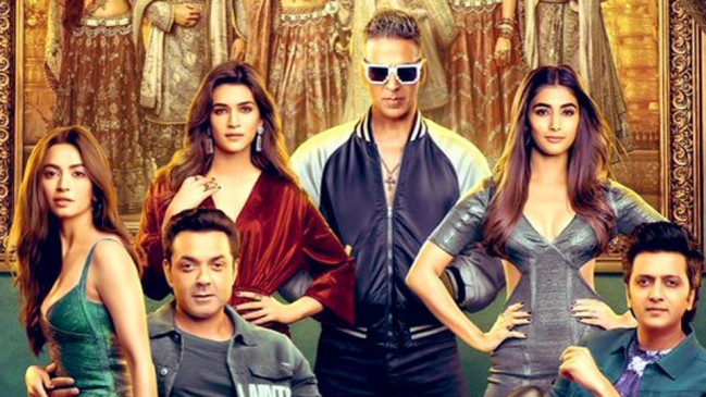 Housefull 4 Review: दिवाली धमाका लेकर आई 'हाउसफुल 4', सिनेमाघर हुए हाउसफुल Housefull 4 Review: दिवाली धमाका लेकर आई 'हाउसफुल 4', सिनेमाघर हुए हाउसफुल