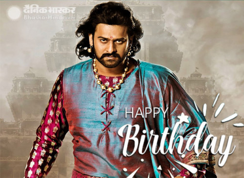 Bday: किस्मत से फिल्म इंडस्ट्री में आए बाहुबली प्रभास, खाना बनाने का रखते हैं शौक Bday: किस्मत से फिल्म इंडस्ट्री में आए बाहुबली प्रभास, खाना बनाने का रखते हैं शौक