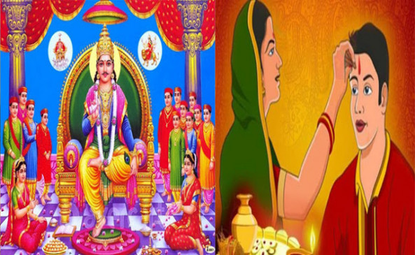 भाई दूज और चित्रगुप्त पूजा, जानें शुभ मुहूर्त व महत्व