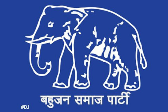 BSP gives tickets to most capitalists, criminals in UP by-election: ADR