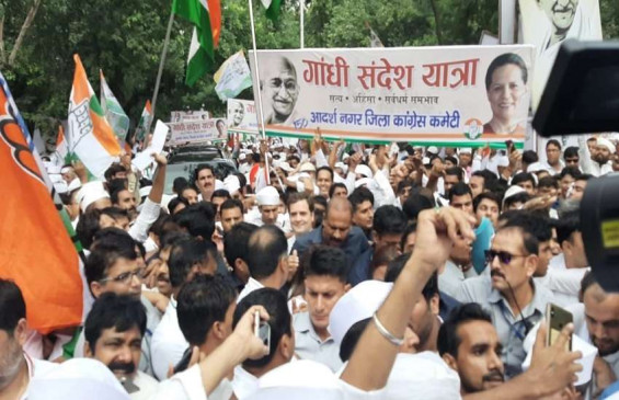 'रघुपति राघव राजा राम' की धुन पर राहुल के नेतृत्व में कांग्रेस ने निकाली पदयात्रा