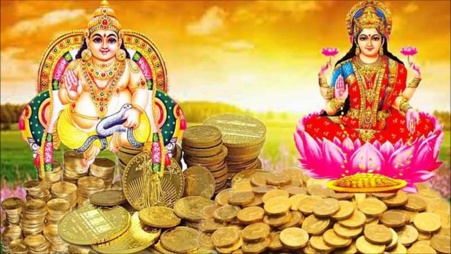 धनतेरस : जानें शुभ मुहूर्त, करें भगवान कुबेर और धनवन्तरी की पूजा धनतेरस : जानें शुभ मुहूर्त, करें भगवान कुबेर और धनवन्तरी की पूजा