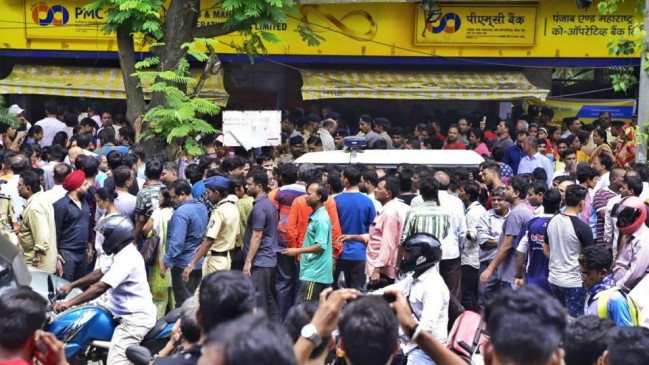 पीएमसी बैंक जमाकर्ताओं ने मांगा 5,000 करोड़ का पैकेज, HDIL के मालिक ने कहा- मेरी संपत्ति बेच दो पीएमसी बैंक जमाकर्ताओं ने मांगा 5,000 करोड़ का पैकेज, HDIL के मालिक ने कहा- मेरी संपत्ति बेच दो
