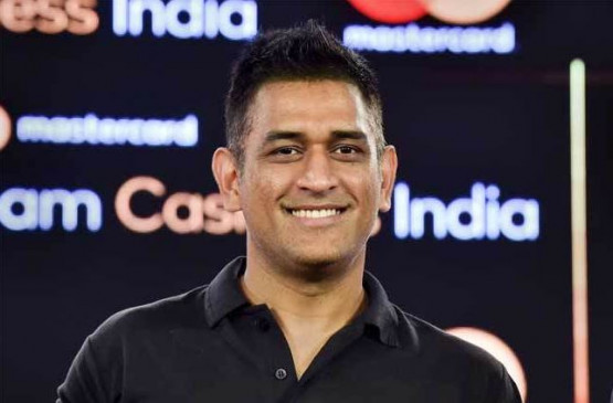 वर्ल्ड कप में हार के बाद पहली बार बोले धोनी, मुझे भी गुस्सा आता है लेकिन ... वर्ल्ड कप में हार के बाद पहली बार बोले धोनी, मुझे भी गुस्सा आता है लेकिन ...