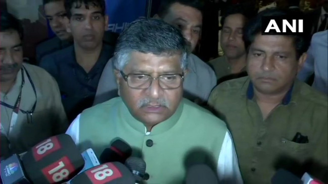 पाक ने भारत के साथ रोकी पोस्टल सर्विस, रविशंकर बोले- ये अंतरराष्ट्रीय नियमों का उल्लंघन पाक ने भारत के साथ रोकी पोस्टल सर्विस, रविशंकर बोले- ये अंतरराष्ट्रीय नियमों का उल्लंघन