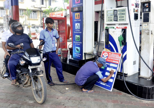  दिल्ली में 3 दिन में 57 पैसे सस्ता हुआ पेट्रोल, डीजल 34 पैसे 