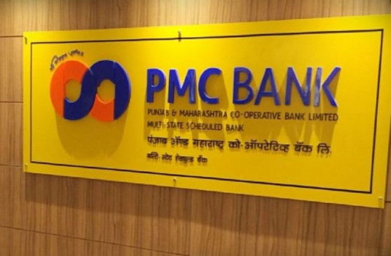 PMC BANK:  खाताधारकों को झटका, सुप्रीम कोर्ट ने किया सुनवाई से इनकार