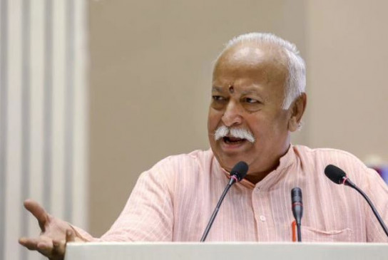 भारत में मिलेंगे दुनिया के सबसे सुखी मुसलमान, क्योंकि हम हिंदू हैं-RSS प्रमुख भारत में मिलेंगे दुनिया के सबसे सुखी मुसलमान, क्योंकि हम हिंदू हैं-RSS प्रमुख