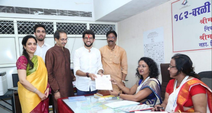 आदित्य ठाकरे ने दाखिल किया नामांकन, वर्ली से लड़ेंगे विधानसभा चुनाव
