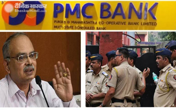 पीएमसी बैंक के सस्पेंडेड  एमडी गिरफ्तार, राकेश और सारंग वधावन की कस्टडी बढ़ी