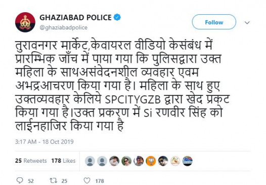 Fake News: पुलिसवाले से चालान को लेकर भिड़ी महिला ? जानें क्या है सच Fake News: पुलिसवाले से चालान को लेकर भिड़ी महिला ? जानें क्या है सच
