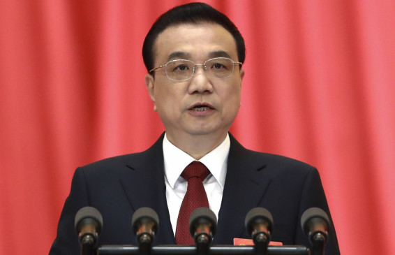  चीन आसियान देशों में क्षेत्रीय एकीकरण का समर्थन करता है : ली खछ्यांग 