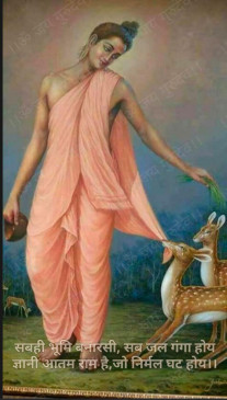 Government seeks report on Shri Ram forest path movement - shared efforts for overall development of Chitrakoot