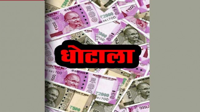 Harari CMO suspended for scam of millions in purchase
