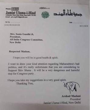 Fake News: जमीयत उलेमा-ए-हिंद ने लिखा सोनिया गांधी को पत्र, जाने क्या है सच्चाई ?