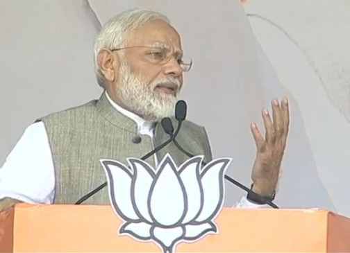 झारखंड चुनाव: हाल्टनगंज में बोले पीएम मोदी- यहां पिछले दरवाजे से बनती और बिगाड़ी जाती थीं सरकारें झारखंड चुनाव: हाल्टनगंज में बोले पीएम मोदी- यहां पिछले दरवाजे से बनती और बिगाड़ी जाती थीं सरकारें