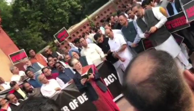सोनिया गांधी के नेतृत्व में विपक्षी दलों ने संविधान दिवस समारोह का किया बहिष्कार