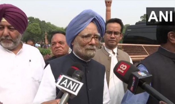 संविधान दिवस: मनमोहन सिंह बोले- संवैधानिक आदर्शों का उल्लंघन कर रही सरकार संविधान दिवस: मनमोहन सिंह बोले- संवैधानिक आदर्शों का उल्लंघन कर रही सरकार