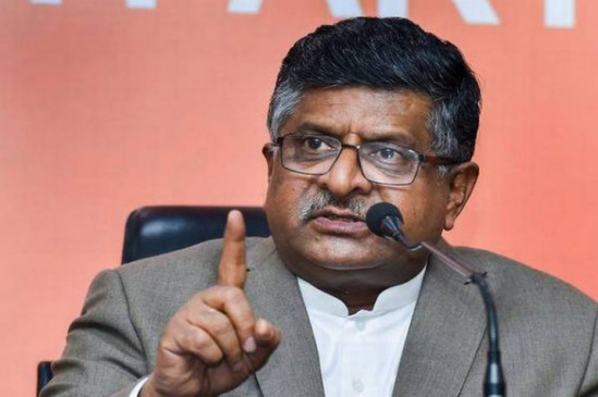 केन्द्रीय मंत्री रविशंकर का कांग्रेस पर वार, कहा- राफेल पर देश से माफी मांगें राहुल गांधी