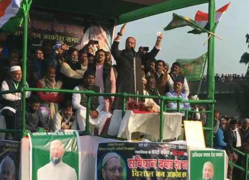 बिहार: ओवैसी की CM नीतीश को नसीहत, बोले- देश के लिए BJP को छोड़ दीजिए बिहार: ओवैसी की CM नीतीश को नसीहत, बोले- देश के लिए BJP को छोड़ दीजिए