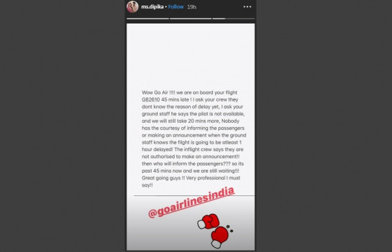 दीपिका कक्कड़ ने एयरलाइन पर गैर-पेशेवर बर्ताव का आरोप लगाया दीपिका कक्कड़ ने एयरलाइन पर गैर-पेशेवर बर्ताव का आरोप लगाया