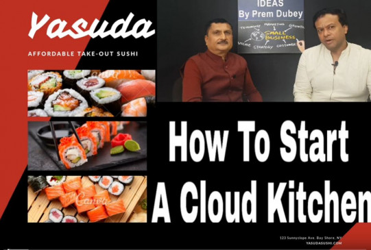 क्लाउड किचन कैसे शुरू करें ? जाने प्रेम दुबे के साथ |