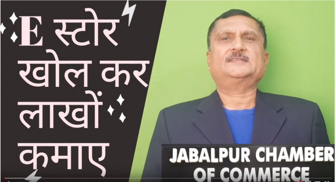 जानिए प्रेम दुबे के साथ ई-स्टोर खोलकर आप लाखों कैसे कमा सकते है?