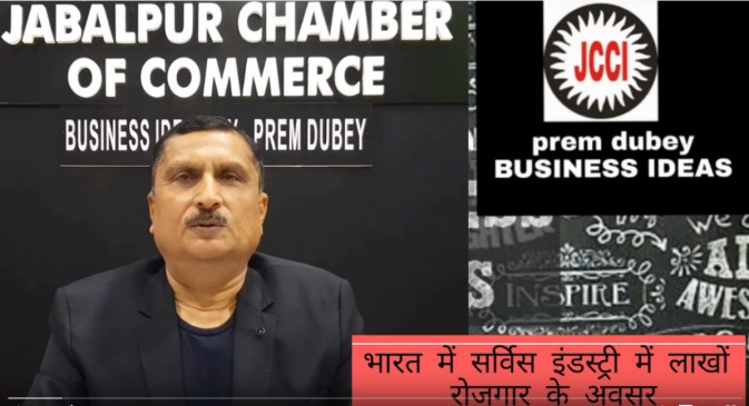 जानिए प्रेम दुबे के साथ भारत में सर्विस इंडस्ट्री में लाखों रोजगार के अवसर