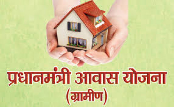 पीएम आवास योजना (ग्रामीण) में निर्धारित लक्ष्य से पिछड़ा महाराष्ट्र