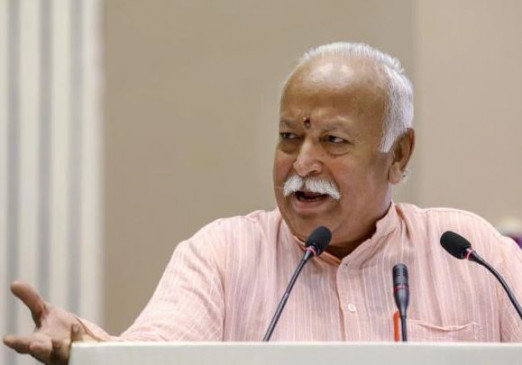 आरएसएस प्रमुख मोहन भागवत बोले- हिंदुस्तान में जन्म लेने वाला हर शख्स हिंदू आरएसएस प्रमुख मोहन भागवत बोले- हिंदुस्तान में जन्म लेने वाला हर शख्स हिंदू