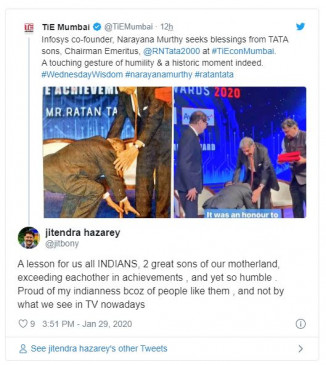 TiECON मुंबई 2020: नारायण मूर्ति ने छुए रतन टाटा के पैर, सोशल मीडिया पर जमकर हो रही तारीफ TiECON मुंबई 2020: नारायण मूर्ति ने छुए रतन टाटा के पैर, सोशल मीडिया पर जमकर हो रही तारीफ