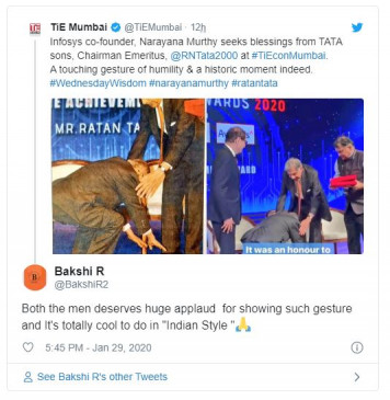 TiECON मुंबई 2020: नारायण मूर्ति ने छुए रतन टाटा के पैर, सोशल मीडिया पर जमकर हो रही तारीफ TiECON मुंबई 2020: नारायण मूर्ति ने छुए रतन टाटा के पैर, सोशल मीडिया पर जमकर हो रही तारीफ