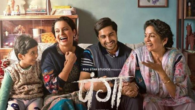 Bollywood: वुमेन सेंट्रिक फिल्मों के लिए जानी जाती हैं कंगना, क्या पंगा में भी दिखा पाएंगी अपना दम Bollywood: वुमेन सेंट्रिक फिल्मों के लिए जानी जाती हैं कंगना, क्या पंगा में भी दिखा पाएंगी अपना दम