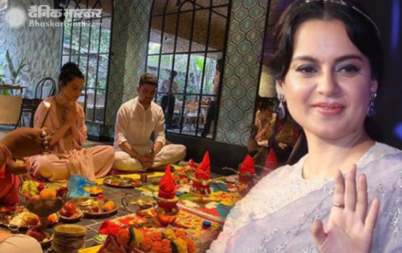 Inaugaration: बॉलीवुड क्वीन कंगना ने किया खुद के प्रोडक्शन हाउस का उद्घाटन, देखें तस्वीरें... Inaugaration: बॉलीवुड क्वीन कंगना ने किया खुद के प्रोडक्शन हाउस का उद्घाटन, देखें तस्वीरें...