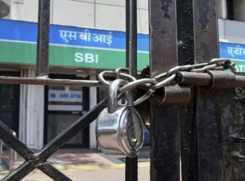 Bank Strike: आज से तीन दिन बंद रहेंगे बैंक, जनजीवन होगा प्रभावित