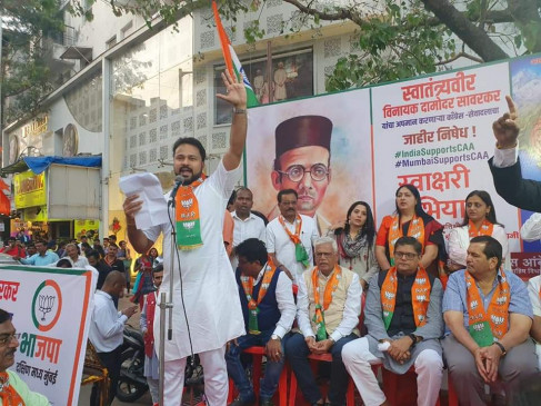 BJP Yuva Morcha launches signature campaign in support of citizenship law