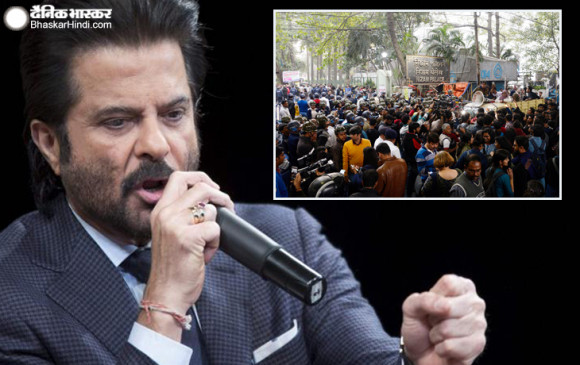 जेएनयू: छात्रों के सा​थ हुए हमले पर अनिल कपूर ने की निंदा, कहा- दोषियों को मिलना चाहिए सजा