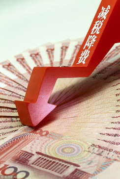 China cut tax of 20 trillion RMB in 2019