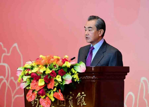 Chinese Foreign Ministrys New Year 2020 Celebration Celebrated