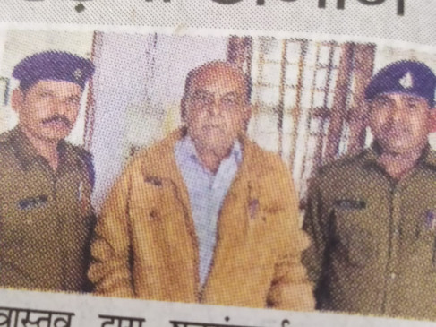 Father and sons grab land by making a false will> accused father arrested by dodging and absconding son Father and sons grab land by making a false will> accused father arrested by dodging and absconding son