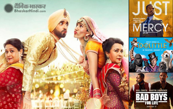 Friday Release: फिल्म जय मम्मी दी के साथ हॉलीवुड की ये 4 फिल्में दे रही सिनेमाघरों में दस्तक