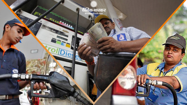 Fuel Price: पेट्रोल और डीजल की कीमतों में फिर आई गिरावट, जानें आज के दाम