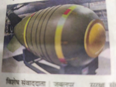 GIF pours power to build 122 crore bomb shell