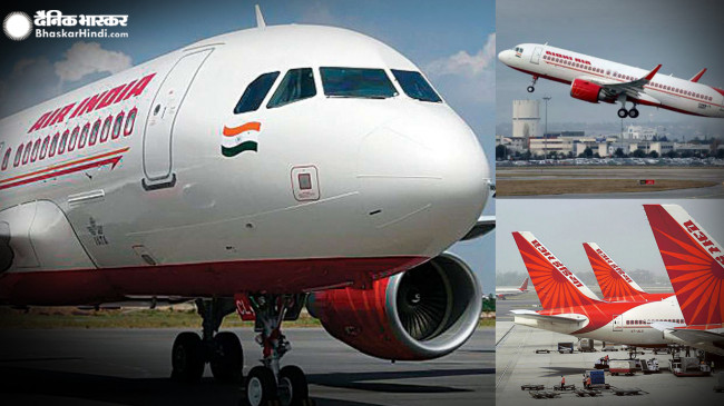 Air India : एयरलाइन में 100 फीसदी हिस्सेदारी बेचेगी सरकार, जारी किए बिड डॉक्यूमेंट