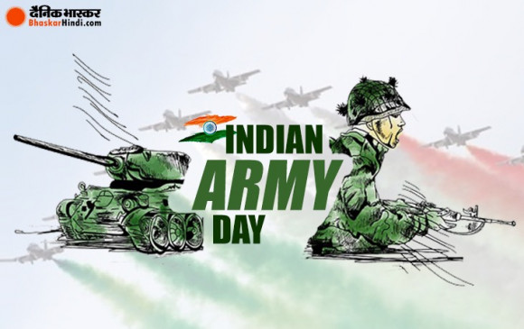 Indian Army Day 2020: जानें क्यों मनाया जाता है आर्मी डे, जानें इसे जुड़ी खास बातें Indian Army Day 2020: जानें क्यों मनाया जाता है आर्मी डे, जानें इसे जुड़ी खास बातें