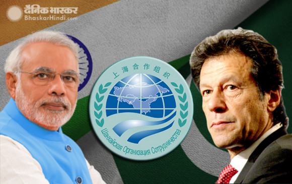 SCO Meet: शंघाई सहयोग संगठन की मेजबानी करेगा भारत, पाक PM इमरान खान आएंगे भारत !