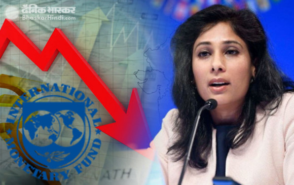 बयान : IMF के GDP अनुमान घटाने पर चिदंबरम बोले-  अब गीता गोपीनाथ पर हमला करेंगे सरकार के मंत्री