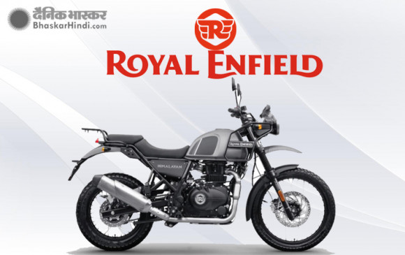 ऑटो: Royal Enfield ने लॉन्च की 2020 हिमालयन बाइक, मिलेंगे नए कलर और फीचर्स