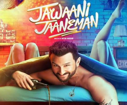 Jawaani Jaaneman Review: चल गया सैफ की जवानी का जलवा, सिनेमाघरों में ओले-ओले की मच रही धूम Jawaani Jaaneman Review: चल गया सैफ की जवानी का जलवा, सिनेमाघरों में ओले-ओले की मच रही धूम